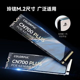 COLORFUL 七彩虹 CN700 Plus NVMe M.2 固态硬盘 2TB（PCI-E4.0）