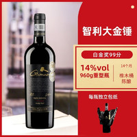 金锤（GHAMMER）智利 大金锤 原瓶 红酒 大金锤特级珍藏干红 750ml 单支（西拉子）