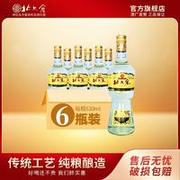 北大仓 部优经典1984酱香型大容量 50度 630ml