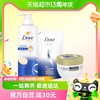 88VIP：Dove 多芬 洗护一件套（洗发水套装低至26.27元+沐浴露套装47.6元+牙刷低至1.7元/支）