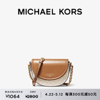 MICHAEL KORS 迈克·科尔斯 斜挎马鞍包