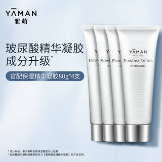 YA-MAN 雅萌 凝胶80g 4支