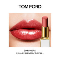 PLUS会员：TOM FORD 细白管口红 20#草莓冰茶唇膏