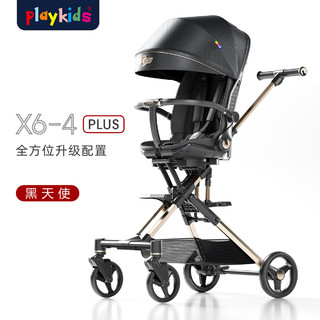 playkids 普洛可 遛娃神器X6-4plus可坐可躺睡婴儿宝宝儿童折叠高景观溜娃手推车 黑天使