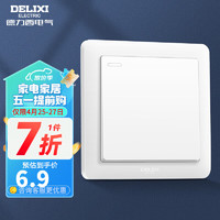 DELIXI 德力西 开关插座面板86型墙面10A斜五孔插座面板白色 CD812系列 一开单控