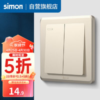 simon 西蒙电气 西蒙（SIMON） 开关插座面板一位二位单双控多控86型墙壁暗装开关C20系列香槟金 二开双控