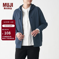 MUJI 無印良品 无印良品（MUJI）男女通用 紧密织 毛圈棉 拉链连帽衫 男式女式无性别 ABI05A1A 烟熏蓝色 S-M