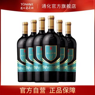 通化红梅山葡萄酒15度740ml