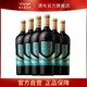 TONHWA 通化葡萄酒 通化红梅山葡萄酒15度740ml