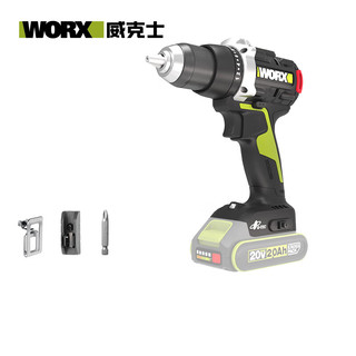 WORX 威克士 20V无刷手电钻WU193.9(裸机)手枪钻锂电池墙上打孔电动工具