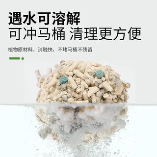 伊瑞纳 混合豆腐猫咪猫砂除臭40斤10kg猫舍猫沙低尘膨润土猫砂10斤1斤