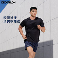 移动端、京东百亿补贴：DECATHLON 迪卡侬 短袖速干衣t恤男