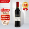NIOMIO 纽慕 法国原瓶黑金波尔多AOC干红葡萄酒红酒  珍藏2016年750ml单瓶