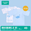 全棉时代 新生婴儿连体衣服 天空蓝+萌萌星空蓝（短款） 66cm（适合3-6个月）