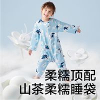 百亿补贴：babycare 婴幼儿分腿睡袋