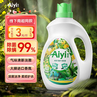 爱衣 Aiyi爱衣除菌除螨植物精华洗衣液2kg柔顺护衣低泡易洗持久留香