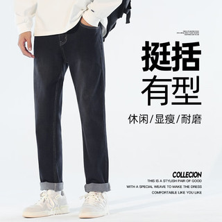 GSON 森马集团旗下品牌 时尚直筒裤牛仔裤 （三色可选 plus更低）