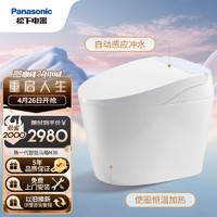 Panasonic 松下 即热式智能马桶N36 快速烘干自动除臭 柔光夜灯分体式 CHGN616BLC