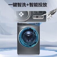 Haier 海尔 精华洗系列 EG100BD66S 全自动直驱变频 滚筒洗衣机 10KG