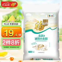 福临门 麦芯通用小麦粉 5kg