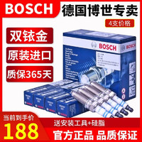 博世(BOSCH) 双铱金火花塞/双依金原厂(4支价格)适用于 别克英朗GT/阅朗 1.0T/1.3T(3支)