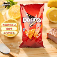 多力多滋（Doritos）奶酪味浓郁芝士玉米片453.6g家庭装美国薯片休闲零食百事食品