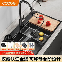 cobbe 卡贝 厨房水槽大单槽手工纳米304不锈钢洗菜盆一体盆洗菜池洗碗台下盆 多功能水槽套装