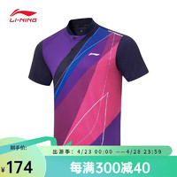 LI-NING 李宁 乒乓球国家队训练服 水手蓝男女同款上衣 3XL AAYT559-1