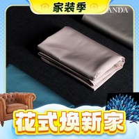 春焕新、家装季：SIDANDA 诗丹娜 千禧粉 100支全棉纯色枕头套 40*60cm