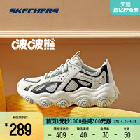 SKECHERS 斯凯奇 啵啵熊老爹鞋夏季徒步户外舒适运动鞋透气情侣鞋