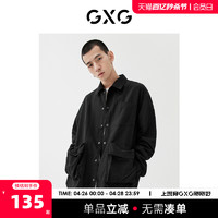 GXG 奥莱 22年男装春季商场同款城市观星者系列夹克黑