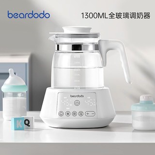 beardodo 全玻璃婴儿专用恒温热水壶调奶器泡奶神器