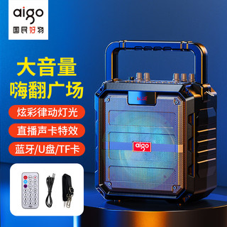 aigo 爱国者 T53蓝牙音响 大音量便携户外K歌广场舞音箱家用声卡特效低音炮无线摆摊收款喇叭 标准版