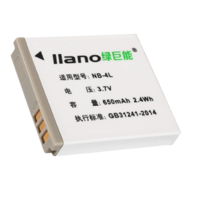 IIano 绿巨能 LIano 绿巨能 LJN-SM065 相机电池 3.7V 650mAh