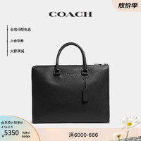 COACH 蔻驰 男士GOTHAM公文包公事包电脑包大容量通勤男包 黑色