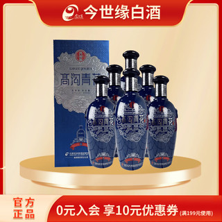 今世缘 高沟大青花  浓香型/幽雅醇厚型 白酒 42度 500ml