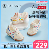TARANIS 泰兰尼斯 夏小白鞋男童鞋子学步鞋透气女宝宝婴儿面包鞋软底机能鞋
