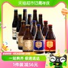 88VIP：Trappistes Rochefort 罗斯福 比利时智美罗斯福6810号蓝金红帽330mlx12瓶精酿啤酒组合