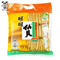 Want Want 旺旺 雪饼仙贝大米饼520袋装儿童解馋小零食小吃食品