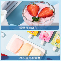 XIZHILANG 喜之郎 冰淇淋布丁杨枝甘露味可吸的吸果冻儿童零食休闲食品68g