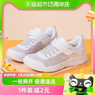 88VIP：SKECHERS 斯凯奇 跑步鞋大童鞋魔术贴休闲运动鞋透气网布鞋312012L-WSL