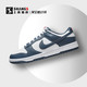  NIKE 耐克 上尚DR4 Nike Dunk Low Retro 白藏青 休闲复古板鞋 DD1391-400　