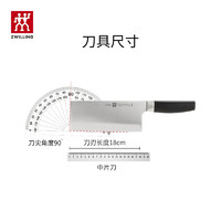 ZWILLING 双立人 Select系列 中片刀