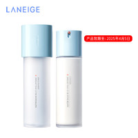 PLUS会员：LANEIGE 兰芝 水乳套装（新水酷清润细肤露160ml+润肤乳120ml）