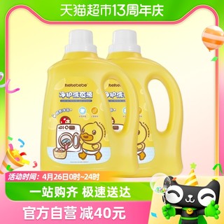 88VIP：KEKEBEBE 净护洗衣液2L*2桶儿童婴儿宝宝专用洗衣液酵素去渍皂液