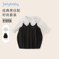 JELLYBABY 杰里贝比 宝宝裙子儿童衬衫两件套春秋2023新款女童装时髦洋气套装