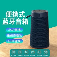 HOCO 浩酷 蓝牙音响高音质3d环绕家用户外超重低音炮双喇叭大音量便携式随身