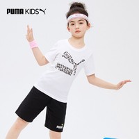 PUMA 彪马 新款儿童t恤女中大童休闲印花圆领短袖棉经典T恤小童 537135 彪马白 110cm