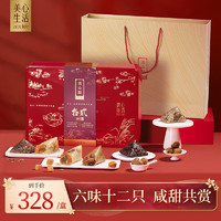 美心（Meixin）珍馔盛宴粽子礼盒6味12只1680g 端午过节福利