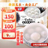 五丰宁波风味黑芝麻大汤圆500g 25只元宵甜品 宁波汤圆有陷心